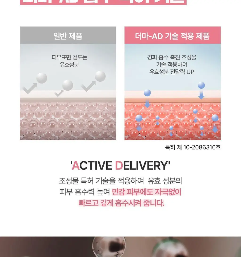 [진정/속보습] 센텔리안24 마데카 데일리 리페어 앰플 50ml (첫단계진정앰플) 상세페이지 14